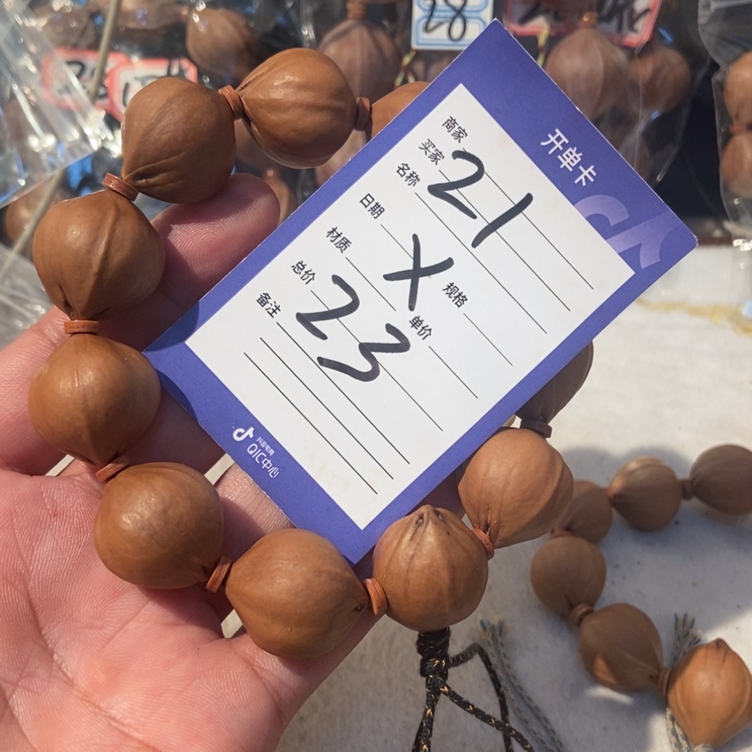 橄榄核手串橄榄橄榄