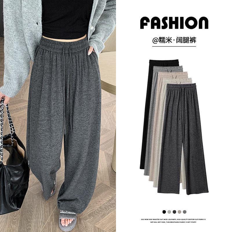 灰色糯米裤女春秋2025年新款加绒高腰直筒垂感慵懒秋冬宽松阔腿裤