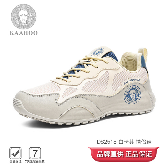 杜莎蕾奴2024鞋新款透气时尚运动鞋休闲百搭潮鞋男鞋休闲鞋帕拉鞋