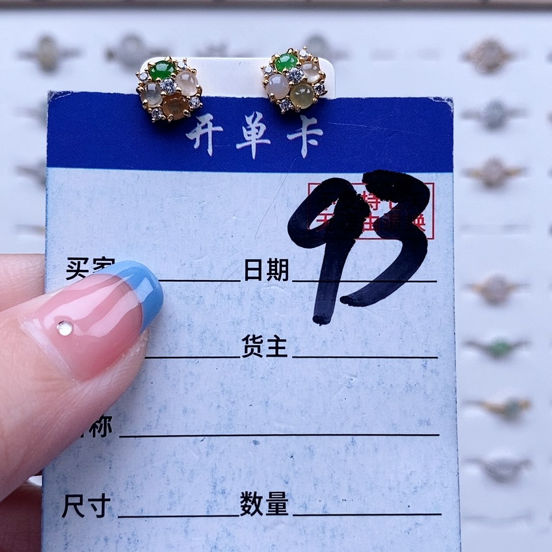 翡翠未镶嵌戒指耳钉