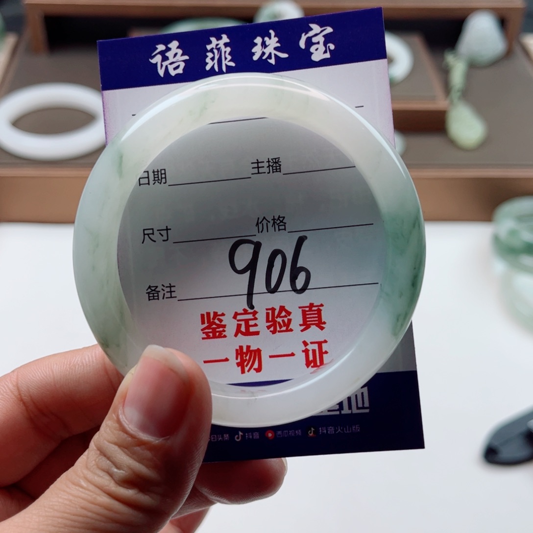 石英质玉手镯未镶嵌?****