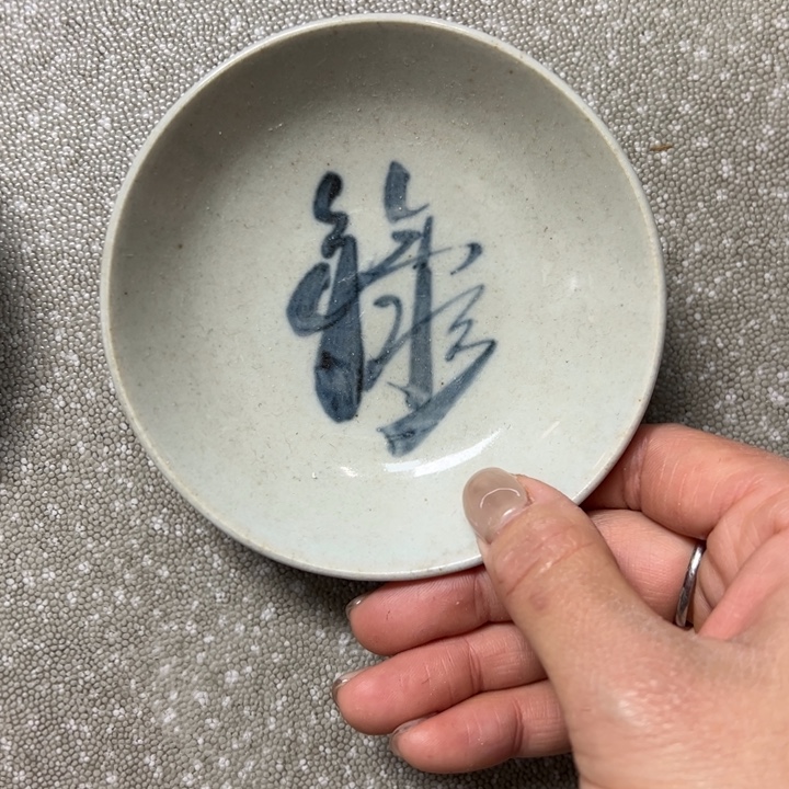 路***睿陶摆件景德镇陶瓷杯/碟/盘/碗