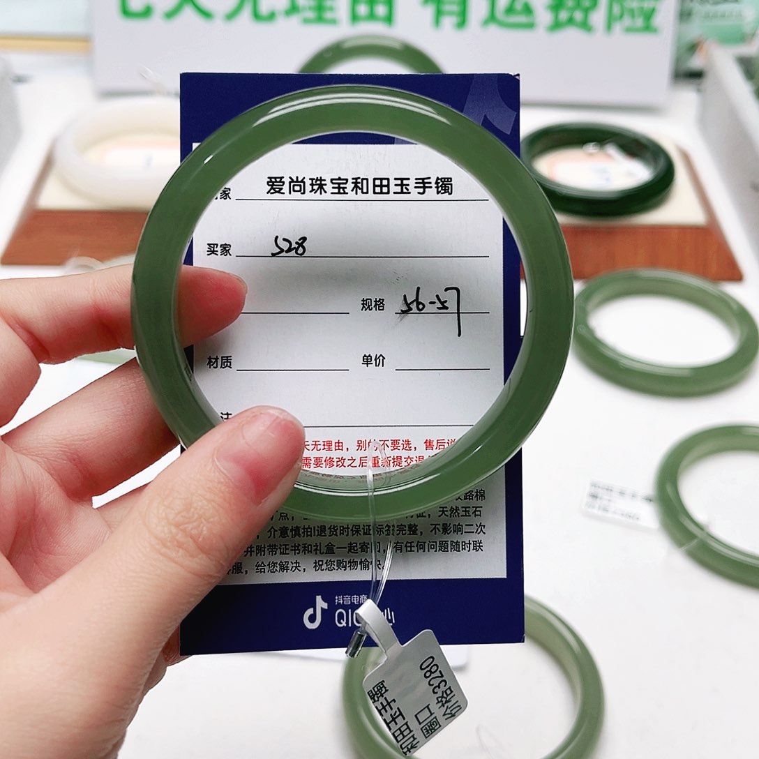 和田玉手镯未镶嵌