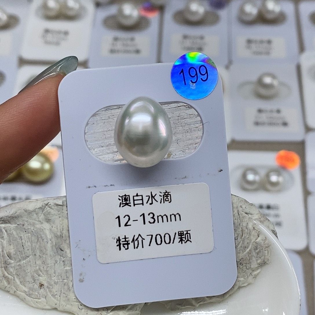 未镶嵌澳白单颗12➕海水珍珠