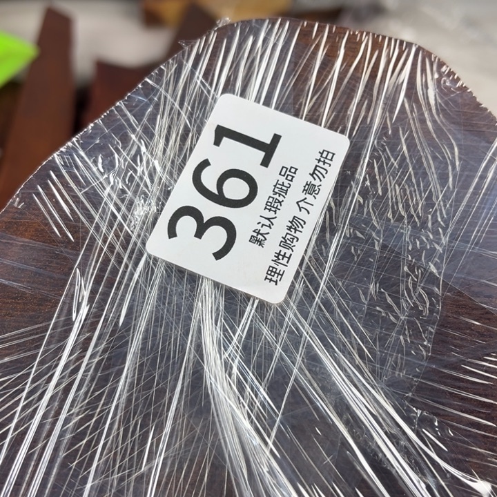 悟***！檀香紫檀（小叶紫檀）