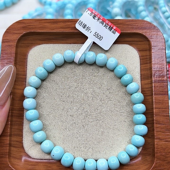 绿松石手链未镶嵌