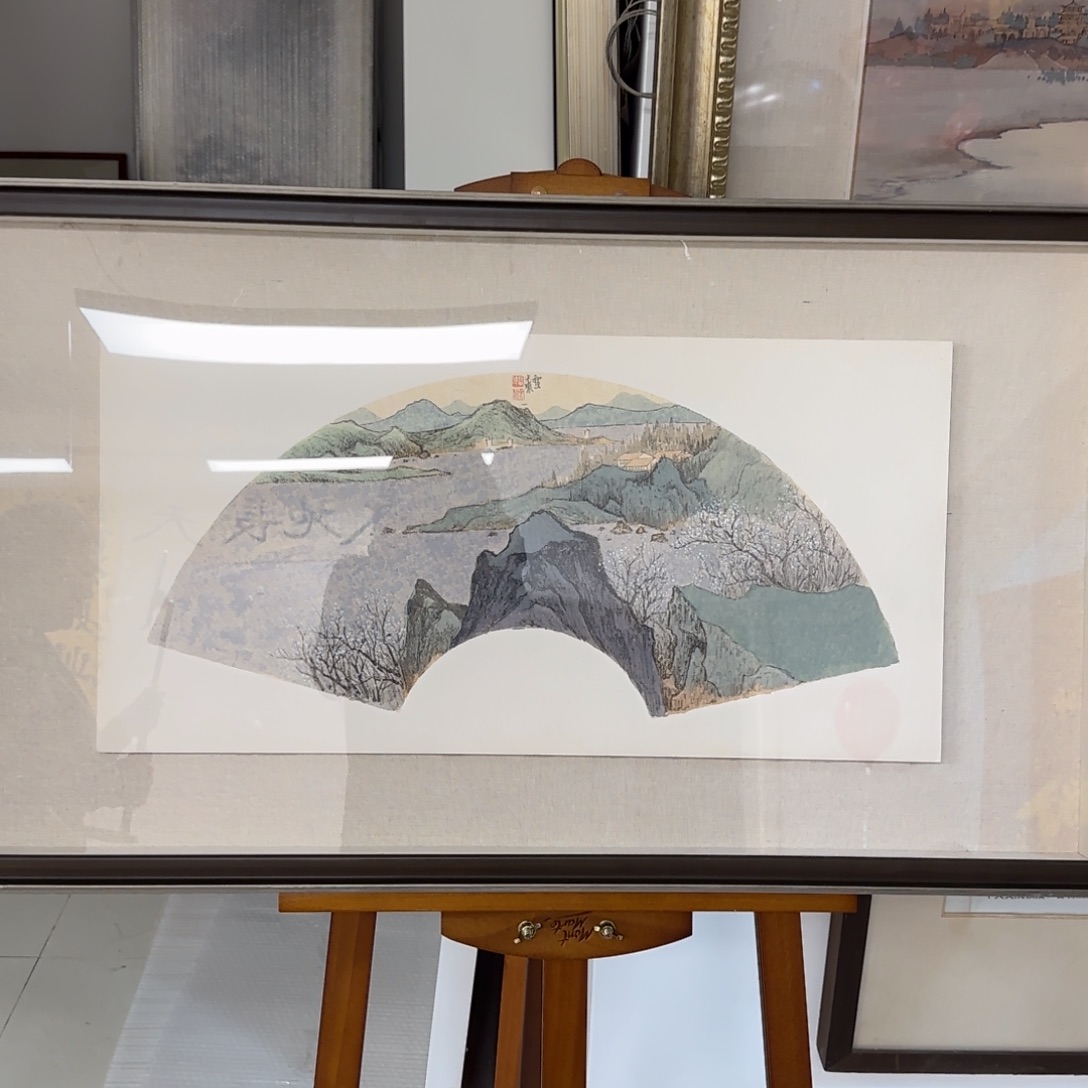 国画龙*徐光聚《山水扇面》带框