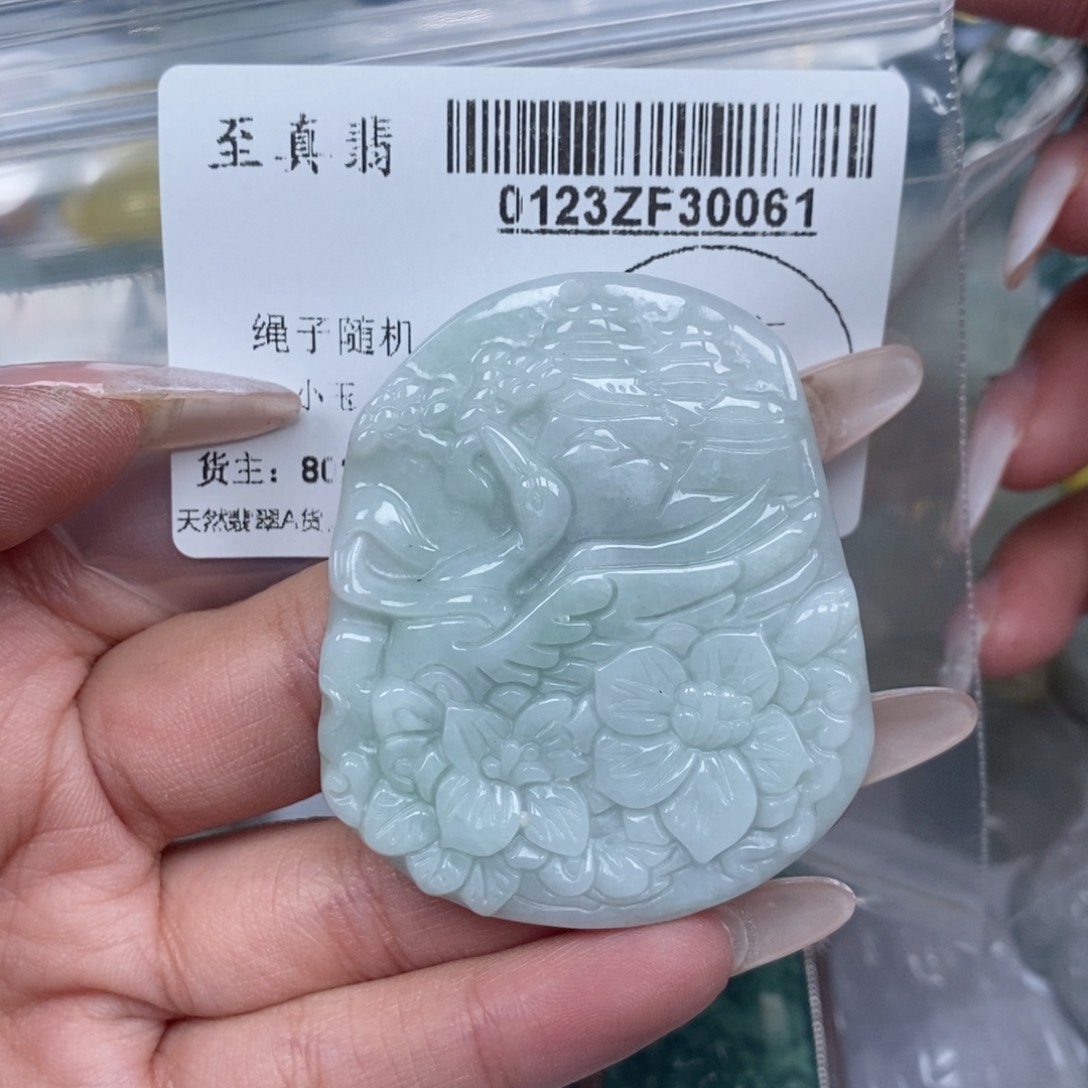 翡翠吊坠(不含链)未镶嵌