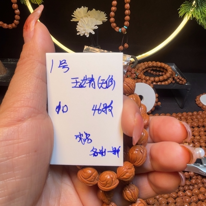 吊坠桃核玉龙脊桃核