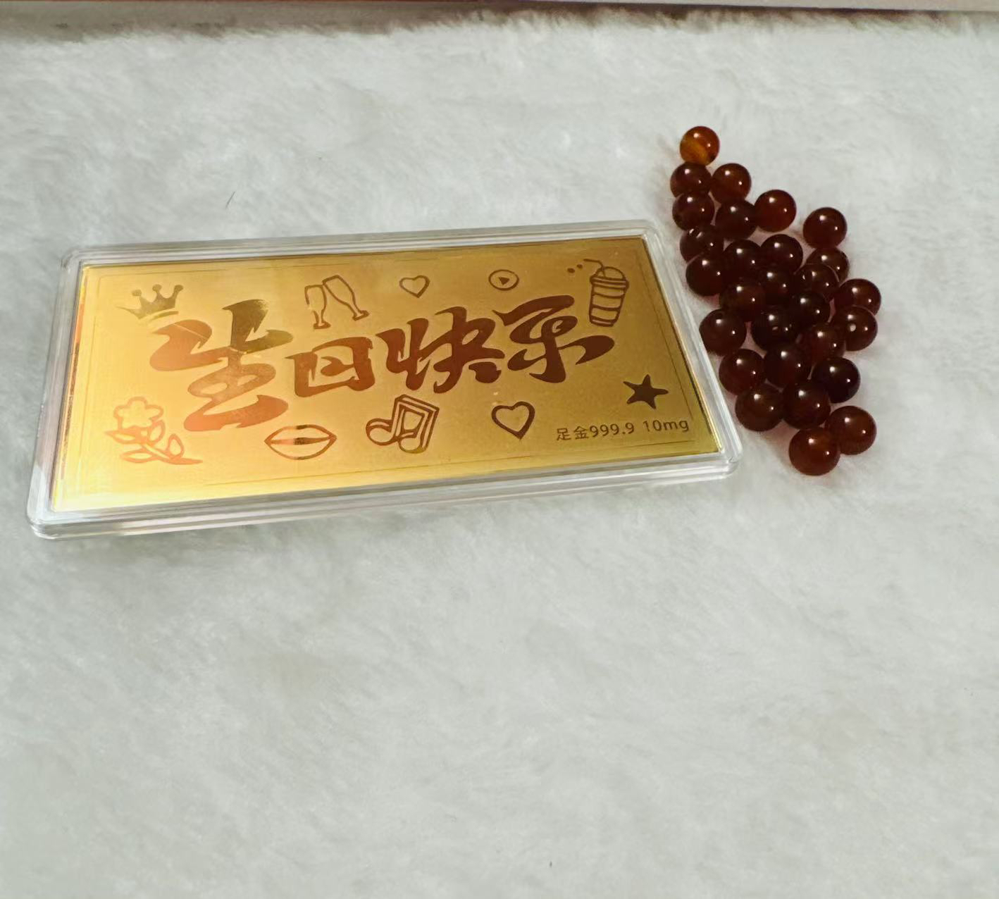 足金生日快乐送朋友送小孩摆件玛瑙  赠送高端礼盒  