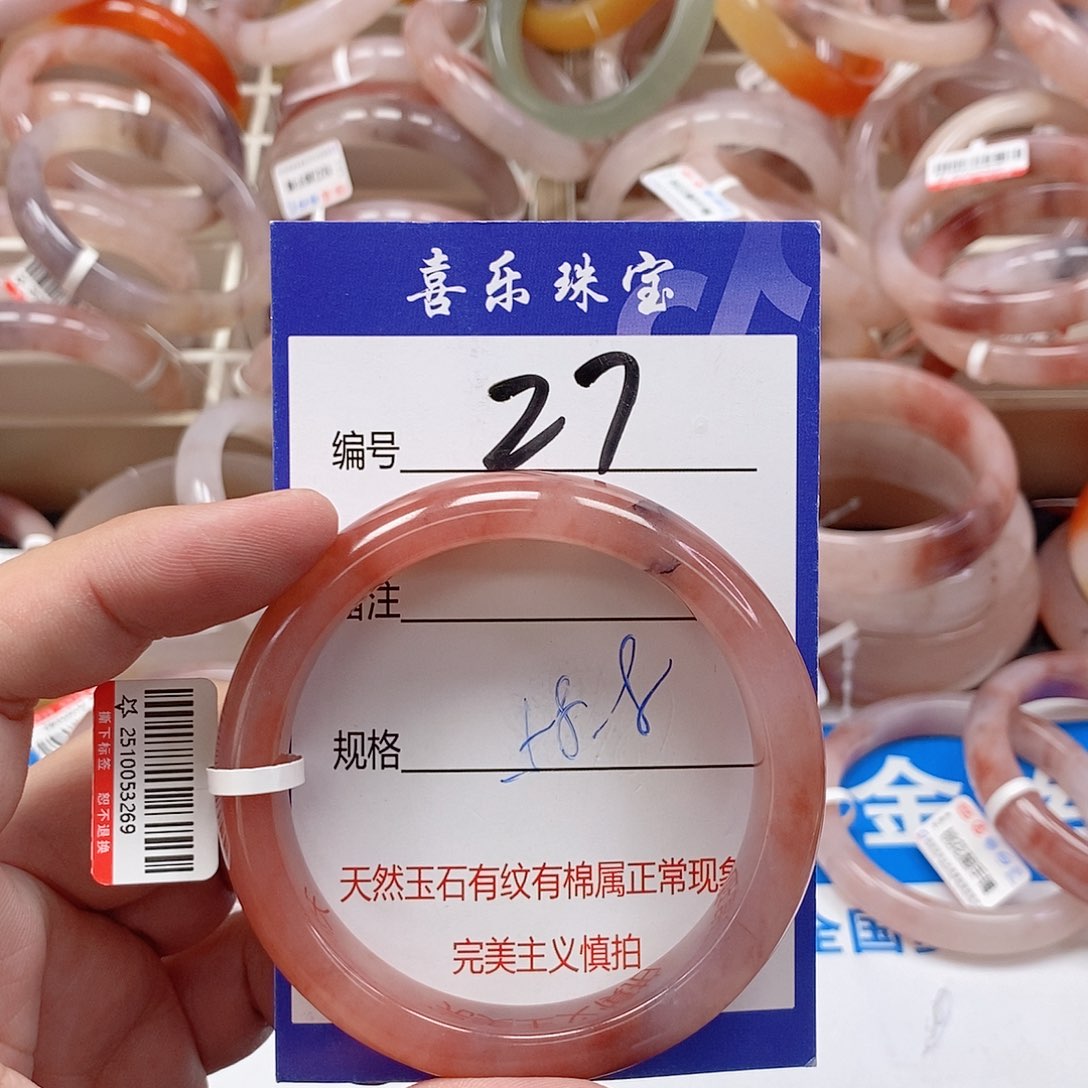 未镶嵌手镯石英质玉（金丝玉）