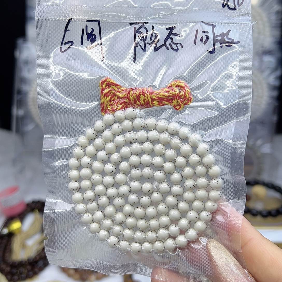 星月菩提吊坠6圆河豚原生态