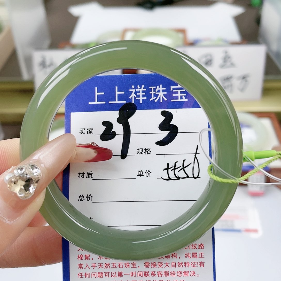 【闪购商品】和田玉手镯未镶嵌
