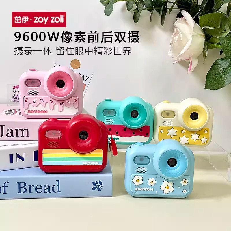 茁伊zoy zoii儿童照相机玩具可拍照数码男女孩儿童节礼物