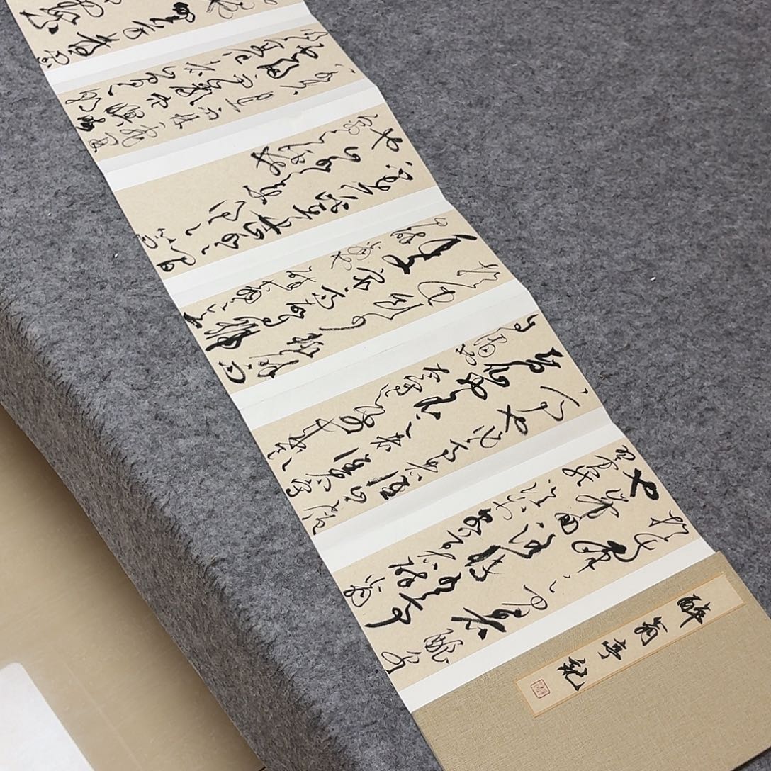 书法中书马涛320×32