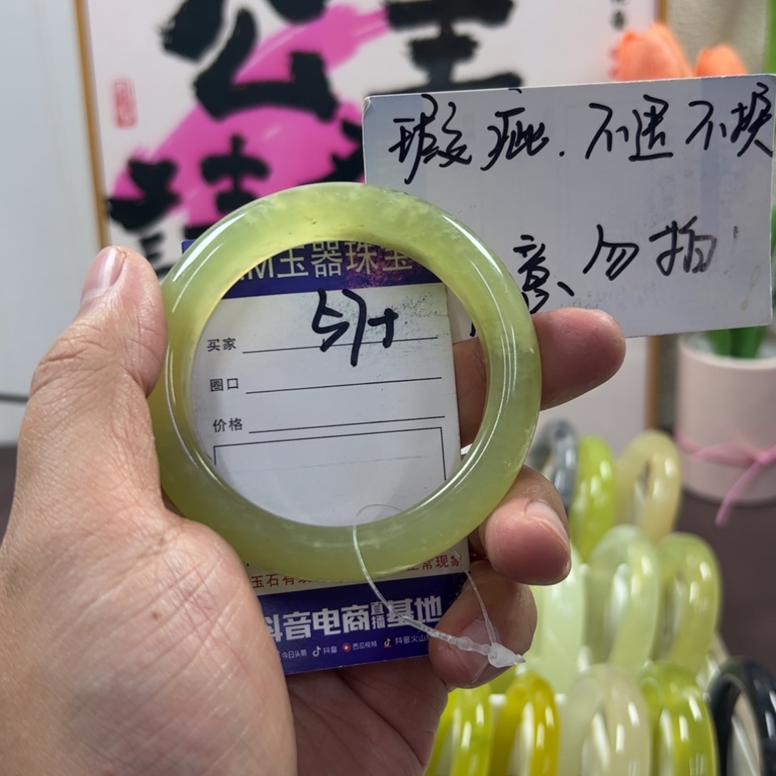 蛇纹石玉手镯未镶嵌455