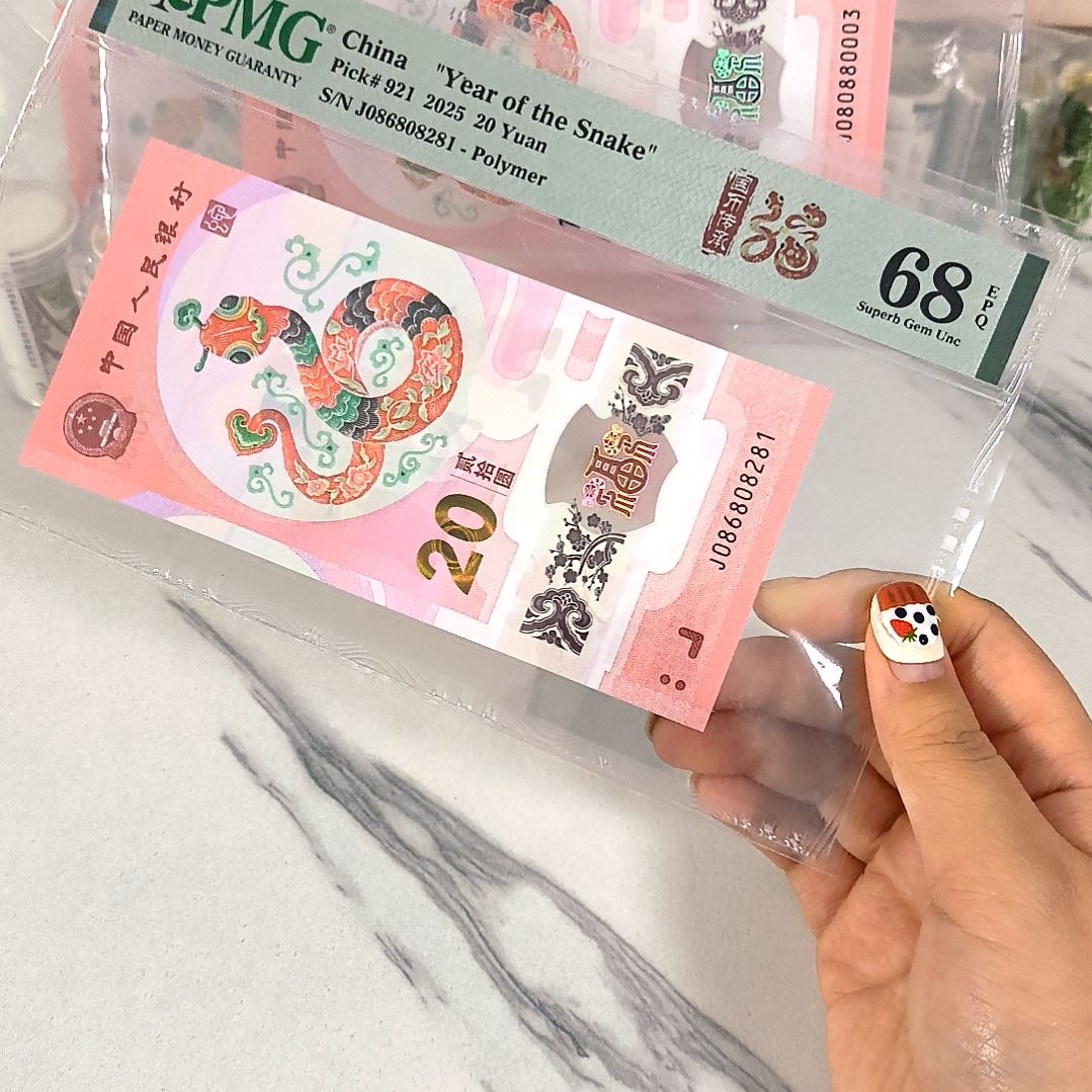 塑料086808281 国门号 击鼓传花 朦胧王，