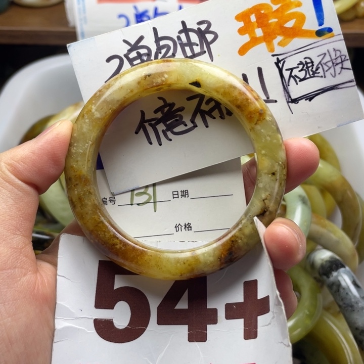 未镶嵌蛇纹石玉手镯