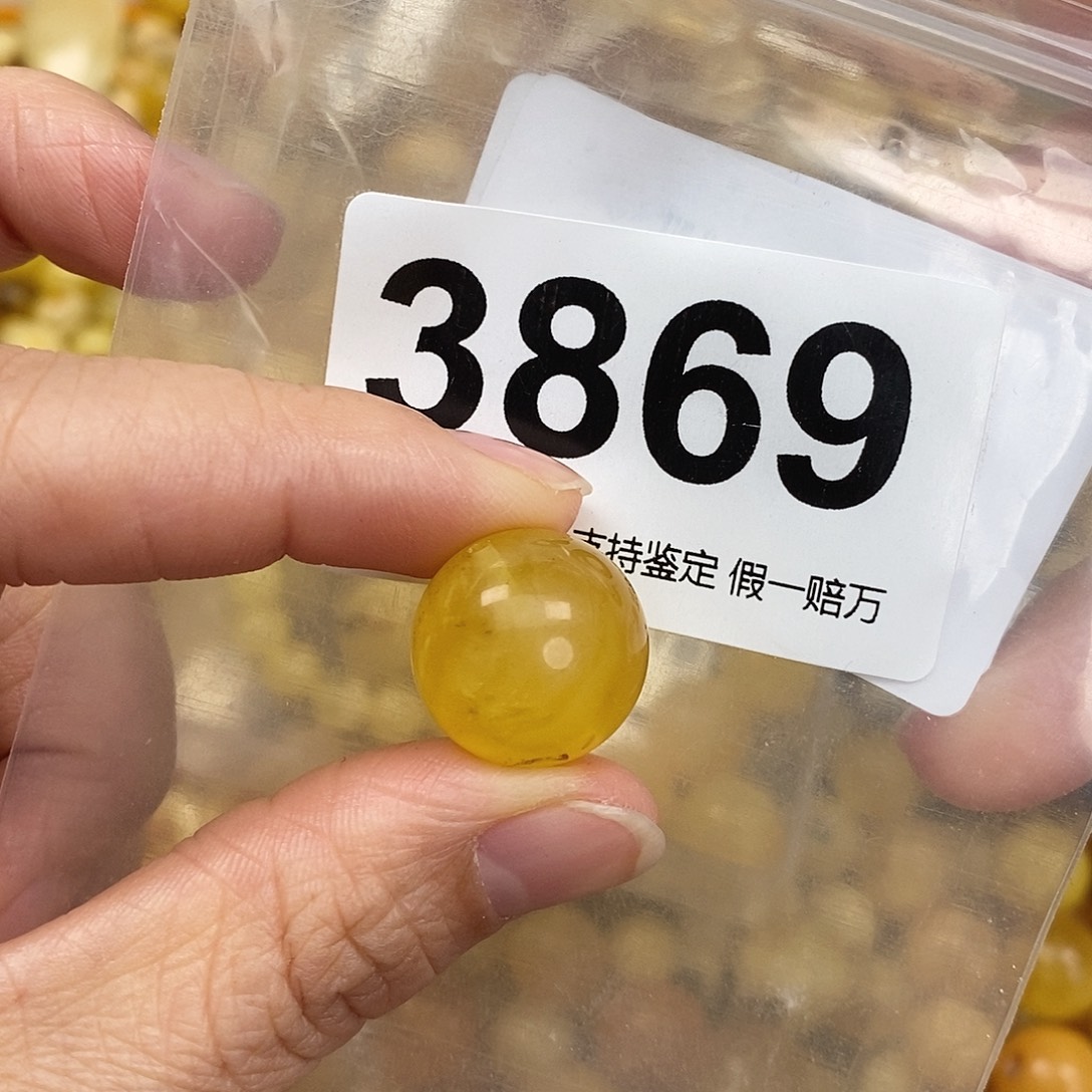 蜜蜡未镶嵌珠宝奇石17.4