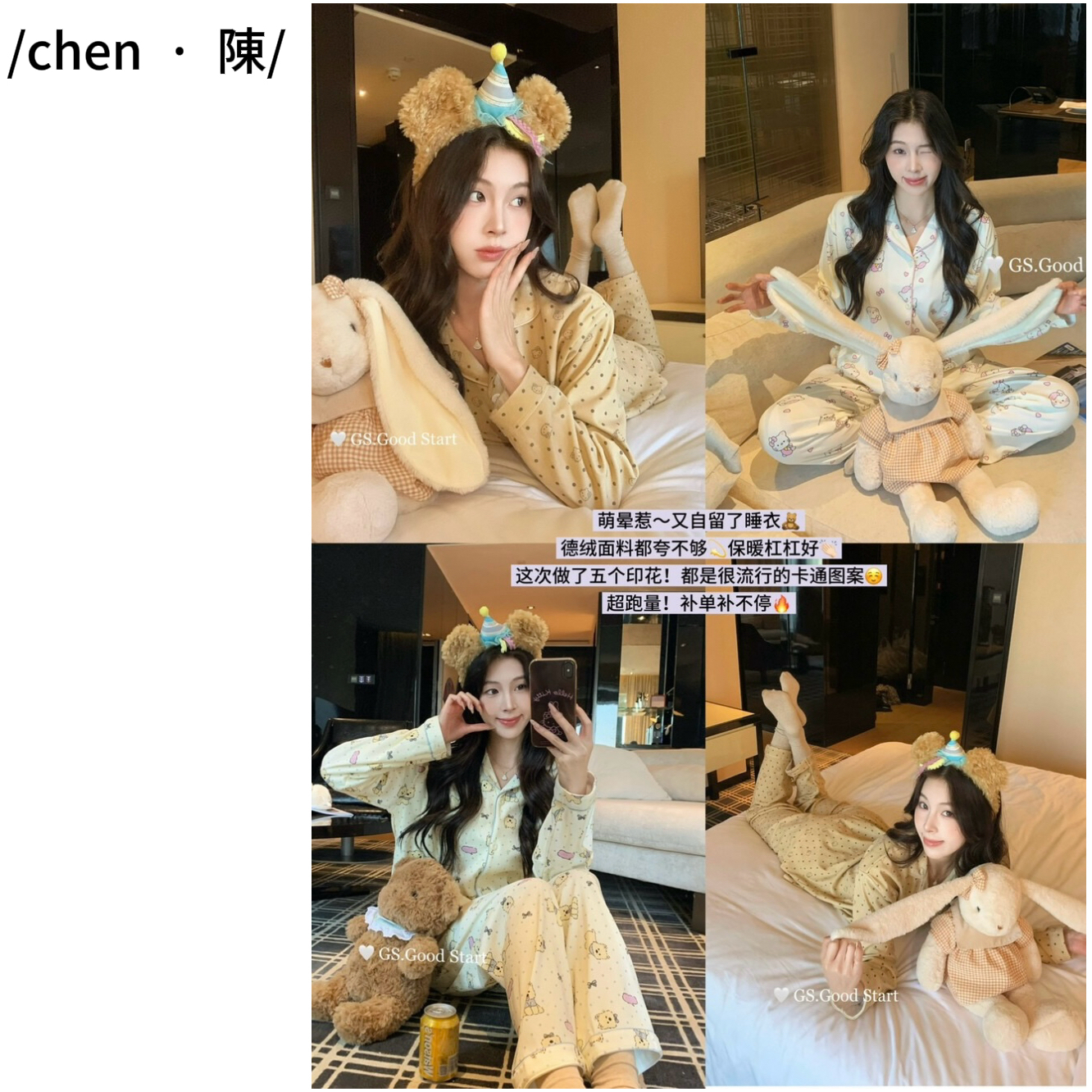 chen·陳 超甜美印花睡衣+睡裤（两件套）