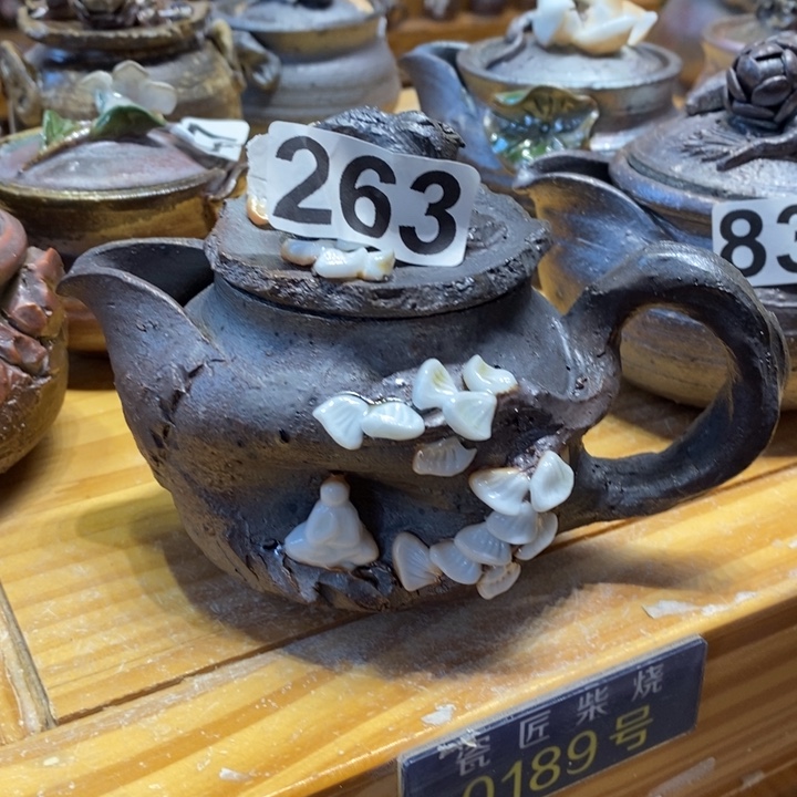 杯柴烧的味道很浓很浓