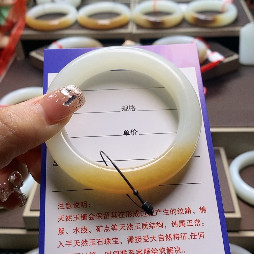 【闪购商品】和田玉手镯未镶嵌紫**苑