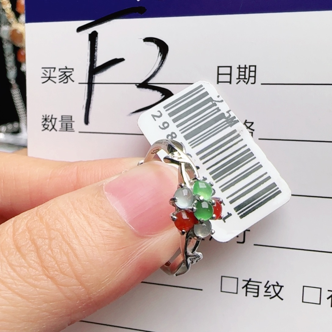 银S925镶嵌戒指翡翠