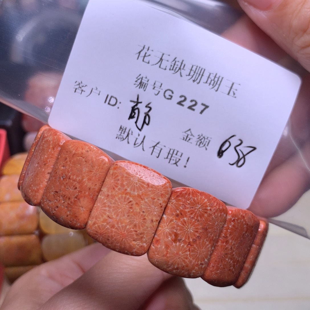 硅化玉手镯未镶嵌?*