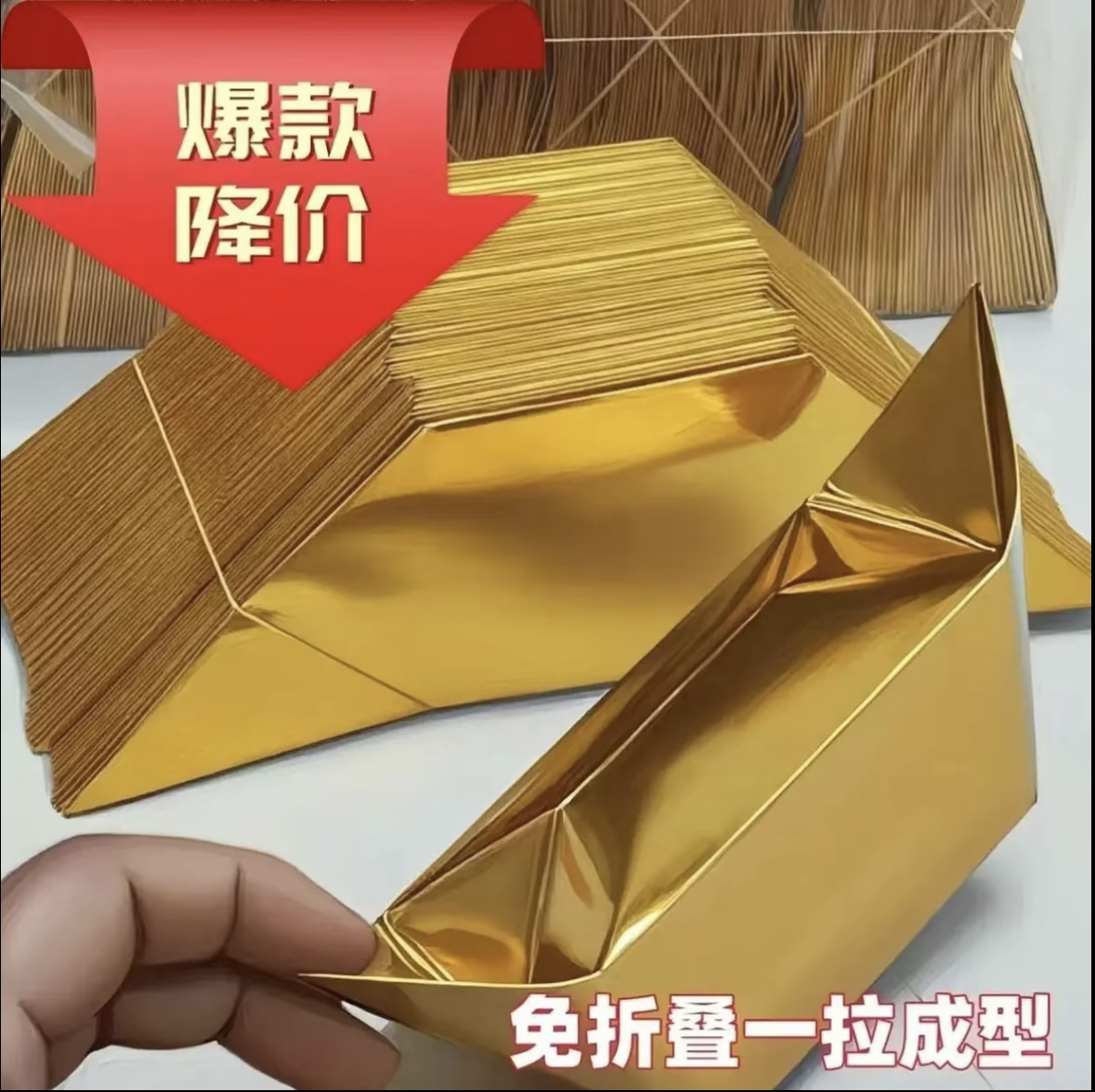 进口加厚原浆纸半成品元宝元宝纸手工折纸半成品金元宝