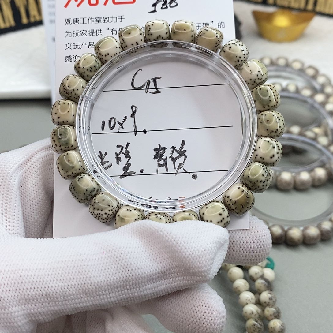 星月菩提手串观唐星月菩提C15