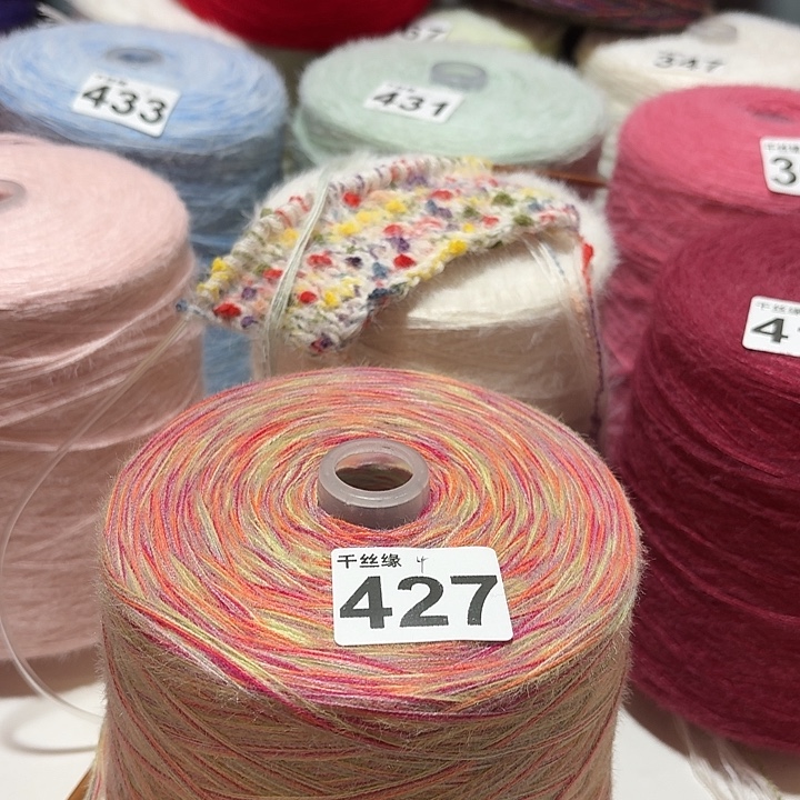 427云锦新品2斤福利