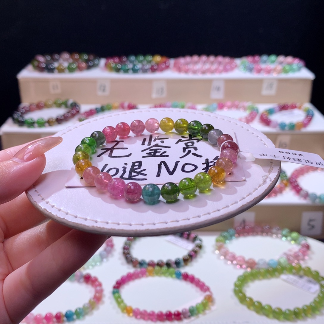 碧玺手链未镶嵌不退换