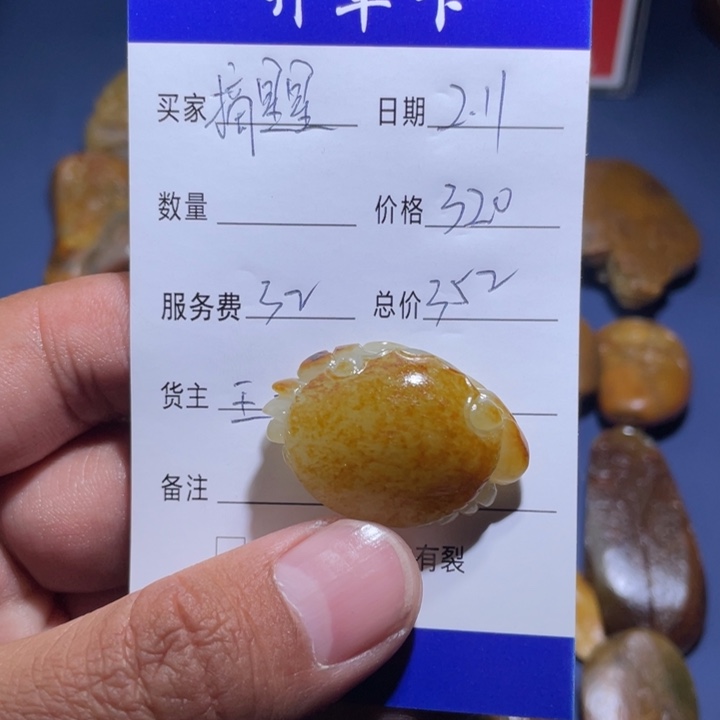 和田玉颈饰未镶嵌摘****达