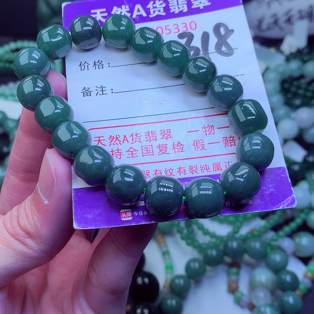 翡翠毛衣链未镶嵌