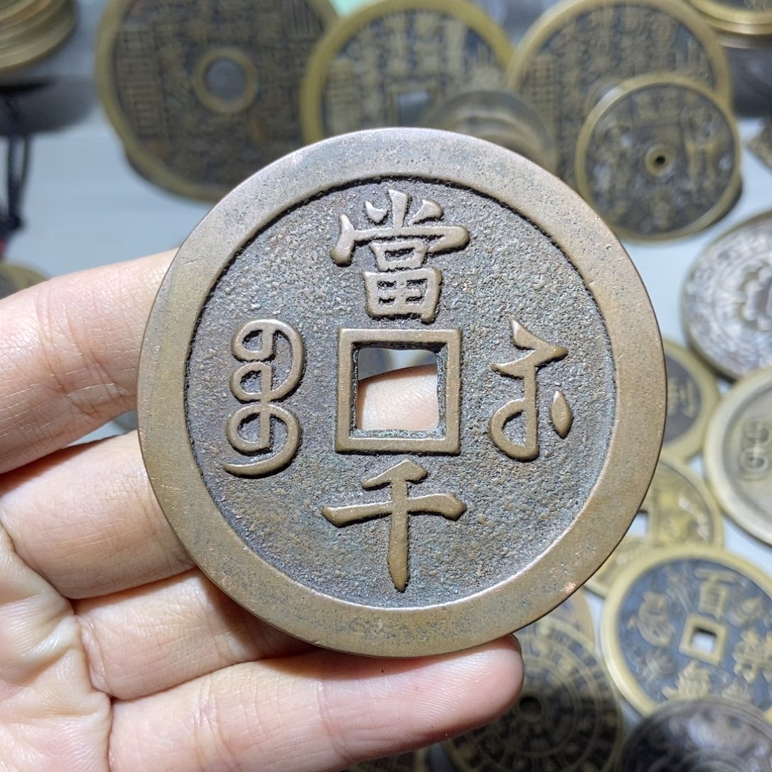 铜一物一拍现代工艺品