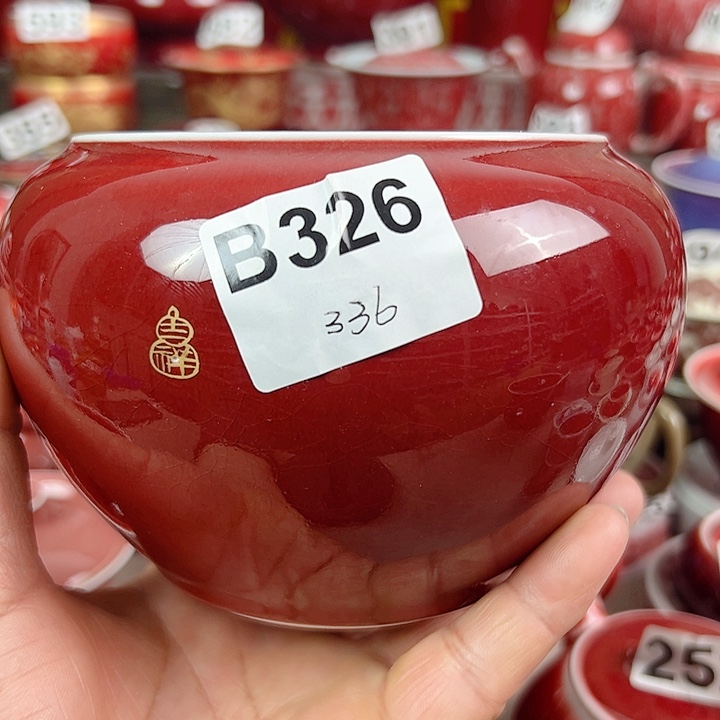 a*子景德镇瓷器鉴定完毕