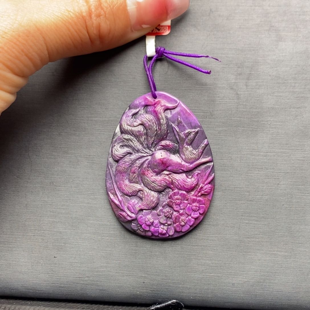 苏纪石（舒俱来）吊坠(赠链)未镶嵌