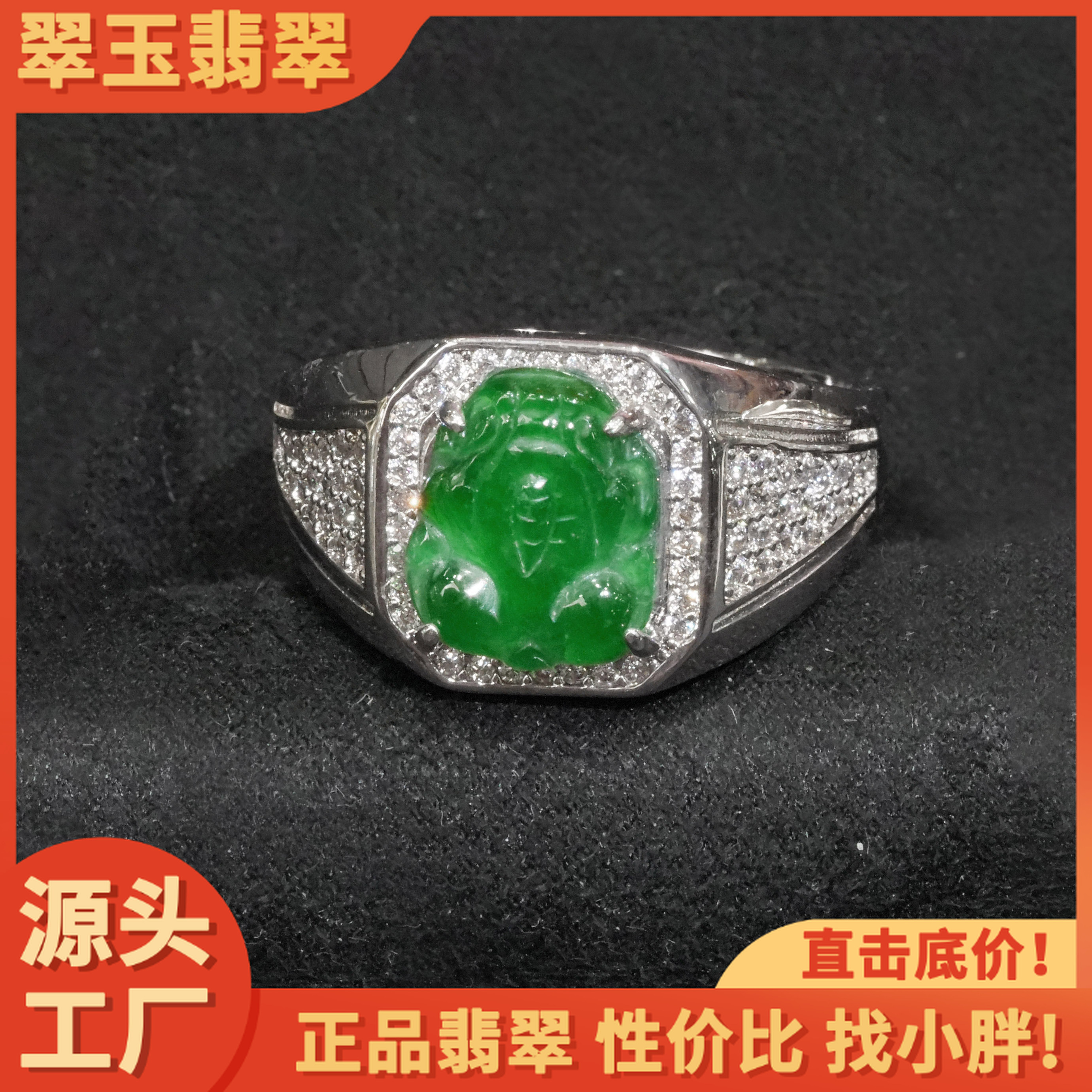天然A货翡翠貔貅戒指多样性发其一气质时尚精美百搭轻奢镶嵌满钻