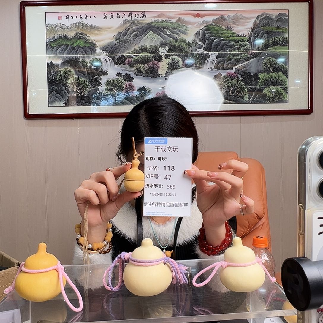 清****一物一拍葫芦千载