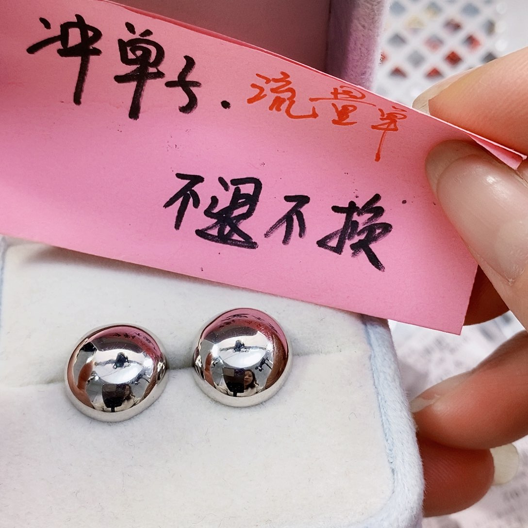 淡水珍珠特价不退不换正版珠宝公司配件银S925镶嵌