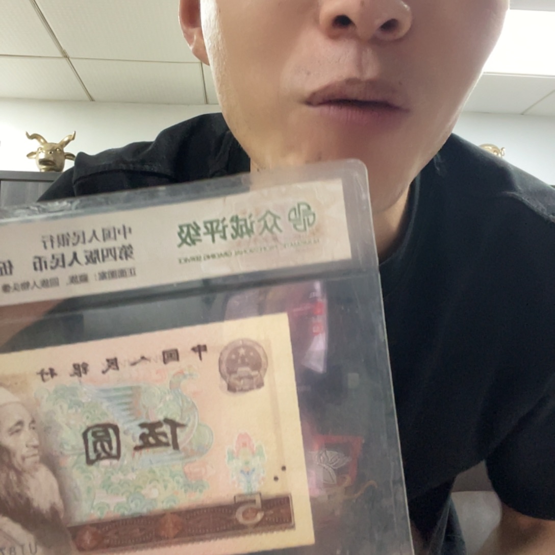 朦胧号无3457千连捆不挑号全新