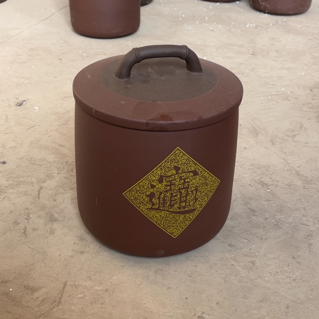 茶叶罐紫砂8 饼茶叶罐