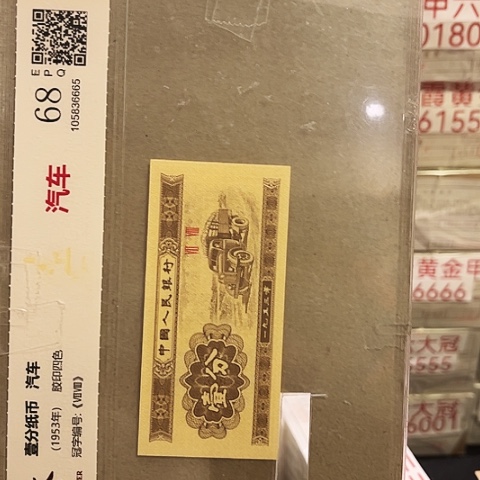 一分一张一分一张.5刀