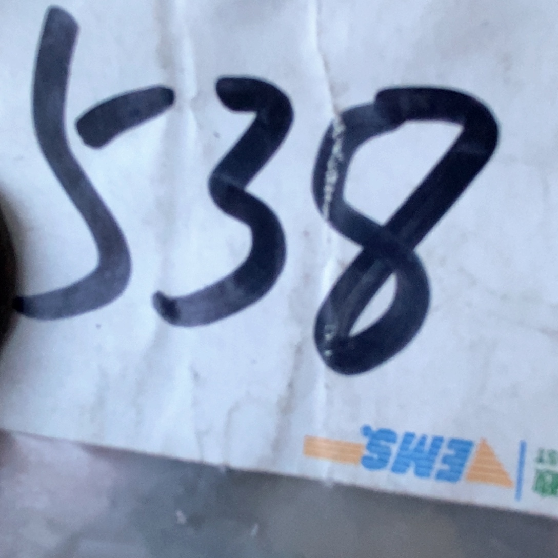 山***兴德宝文玩直播间专属链接