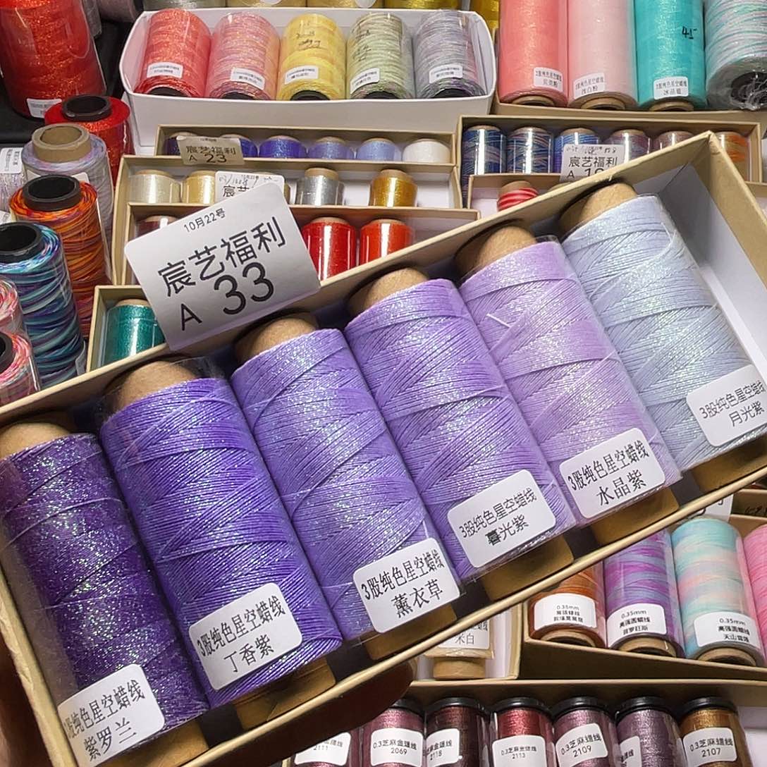 福利A33 3股星空紫系