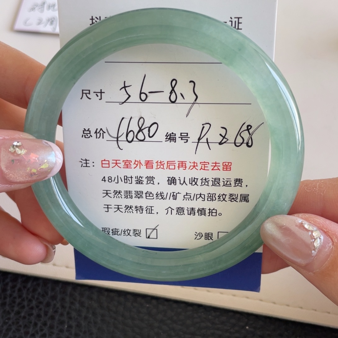 小***萨翡翠未镶嵌手镯翡翠手镯