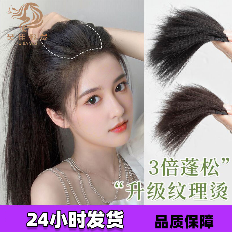 玩具仿真发套W13时尚减龄日常整顶发套