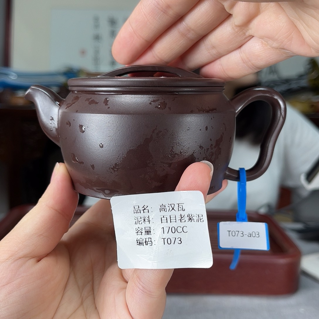 茶壶紫砂方圆紫砂