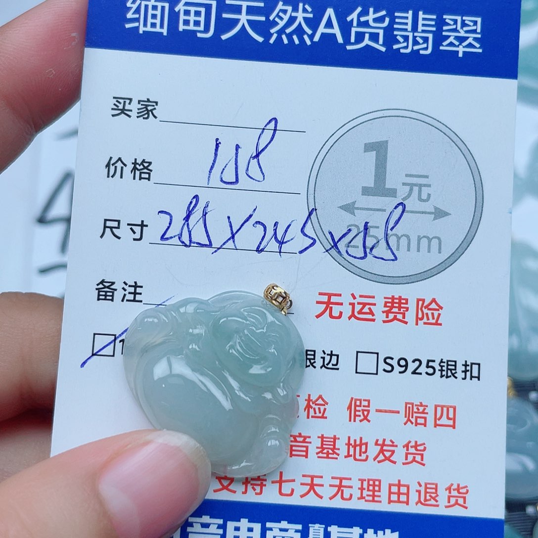 翡翠18K金镶嵌颈饰翡翠