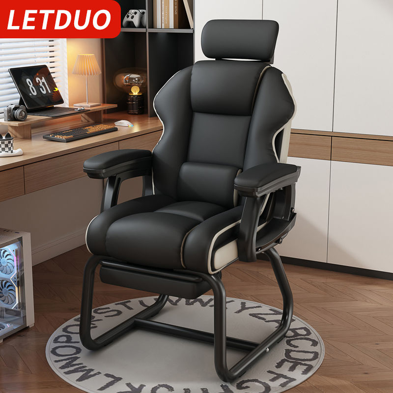 【舒适透气】雷度弓形椅电脑椅家用舒适久坐办公椅电竞椅可躺靠背书